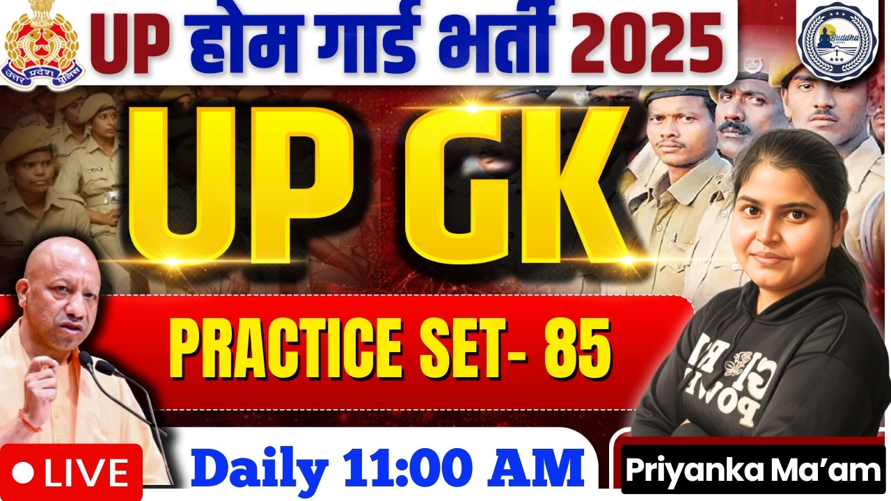 उत्तर प्रदेश GK/GS |  Home guard UP SI, Constable, | Champion Series | Class - 85 #thebuddhaclasses