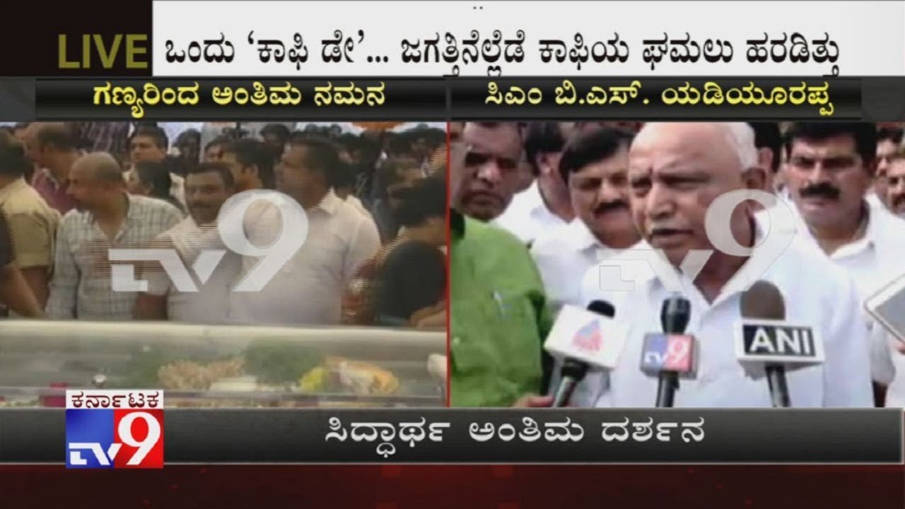 CM Yeddyurappa Condoles Death Of CCD Founder Siddhartha