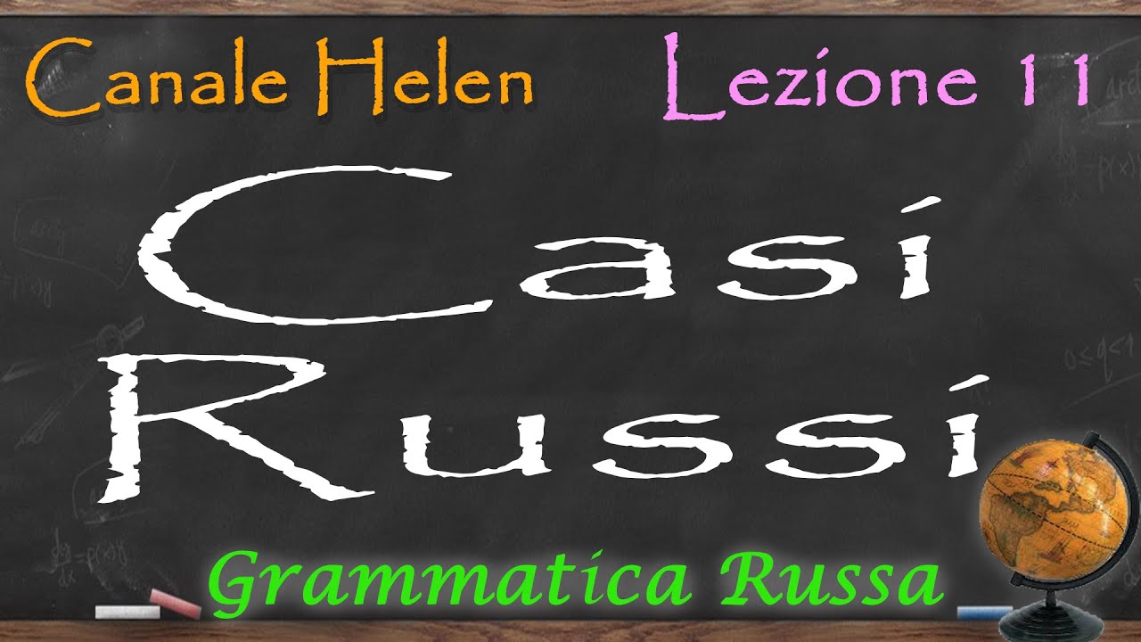 №11_#Casi russi. #Declinazione.