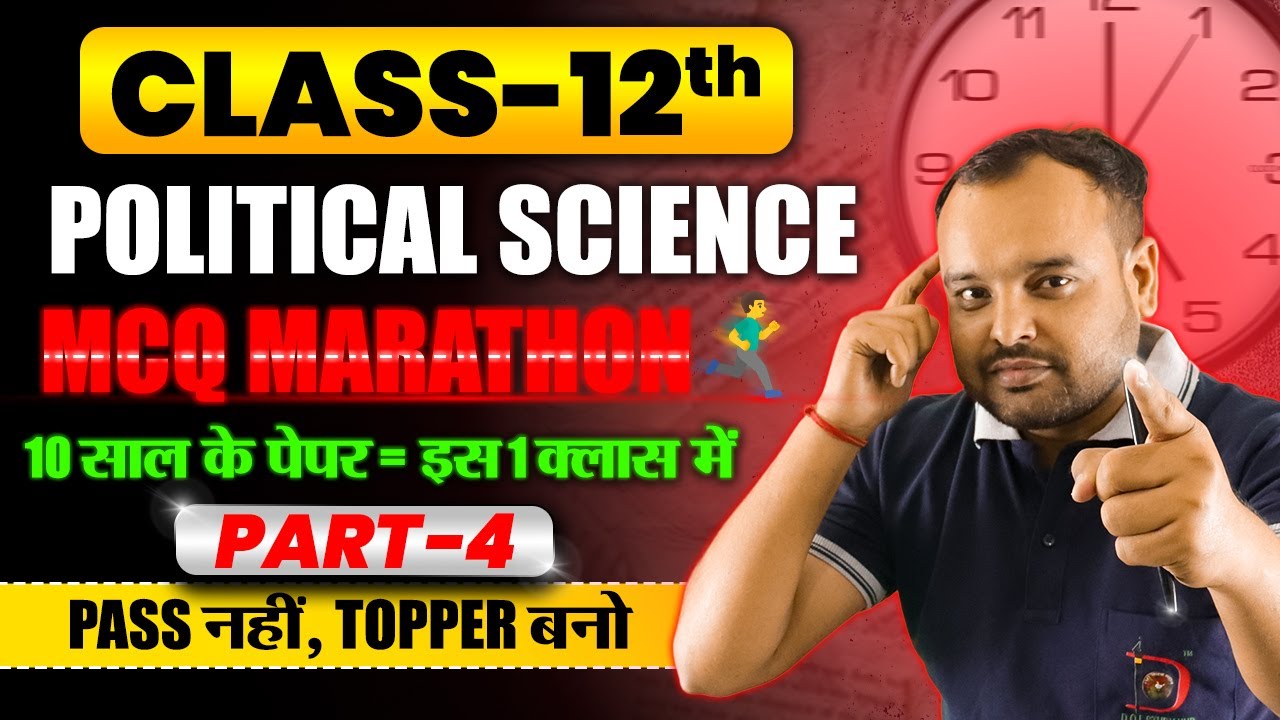 NIOS Political Science Class 12 | Part-4 | Last Minute Scoring Questions