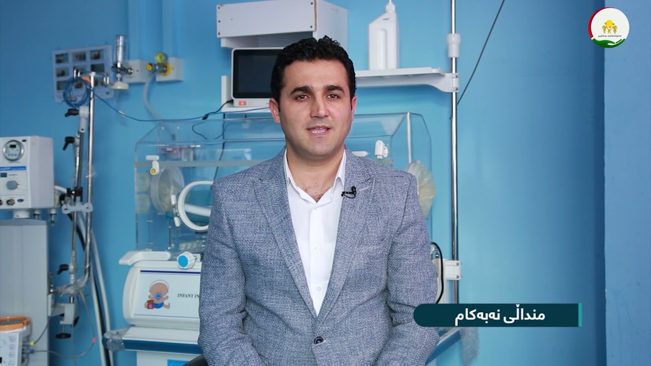 منداڵی پێش وەختە  لەدایك بوو