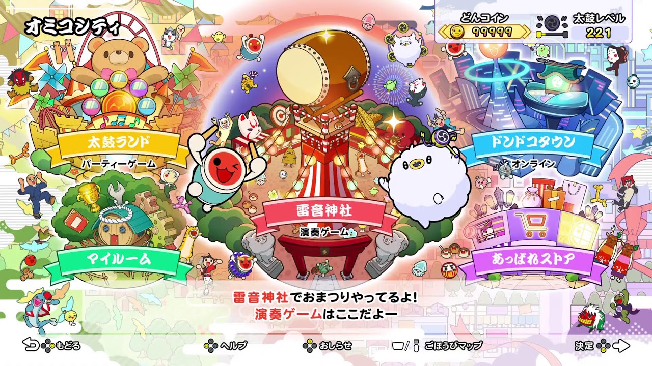 final test ﾀﾞﾄﾞﾝ‼️