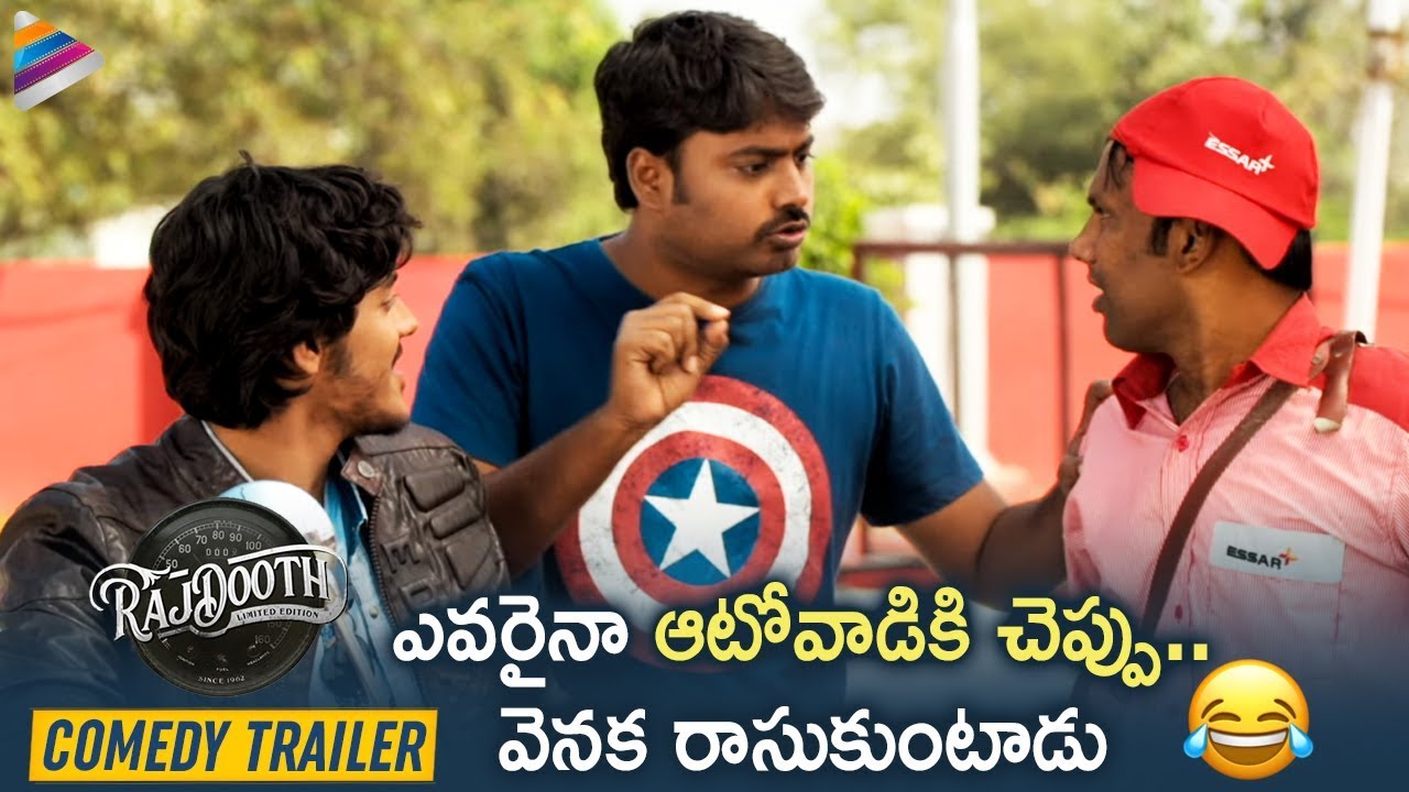 RajDooth COMEDY TRAILER | Meghamsh Srihari | Sudharshan | 2019 Latest Telugu Movie Trailers
