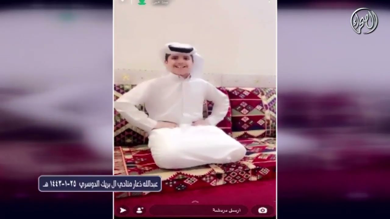 لقاء الشاب فهد ذعار مناحي ال بريك الدوسري بعد 8 سنوات من لقائة ببرنامج العساس بالبر