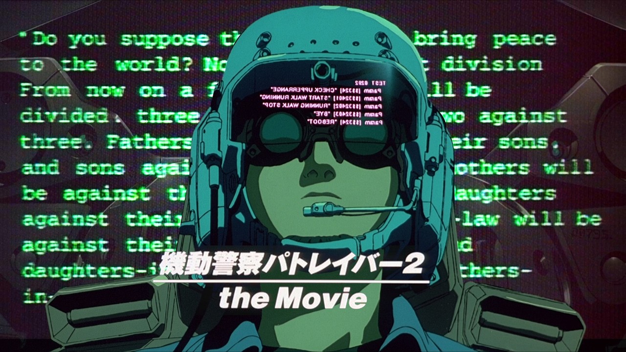 【機動警察2 The Movie | Patlabor 2】Hallucination | 川井憲次Kenji Kawai | 押井守Oshii Mamoru【AMV | MAD】