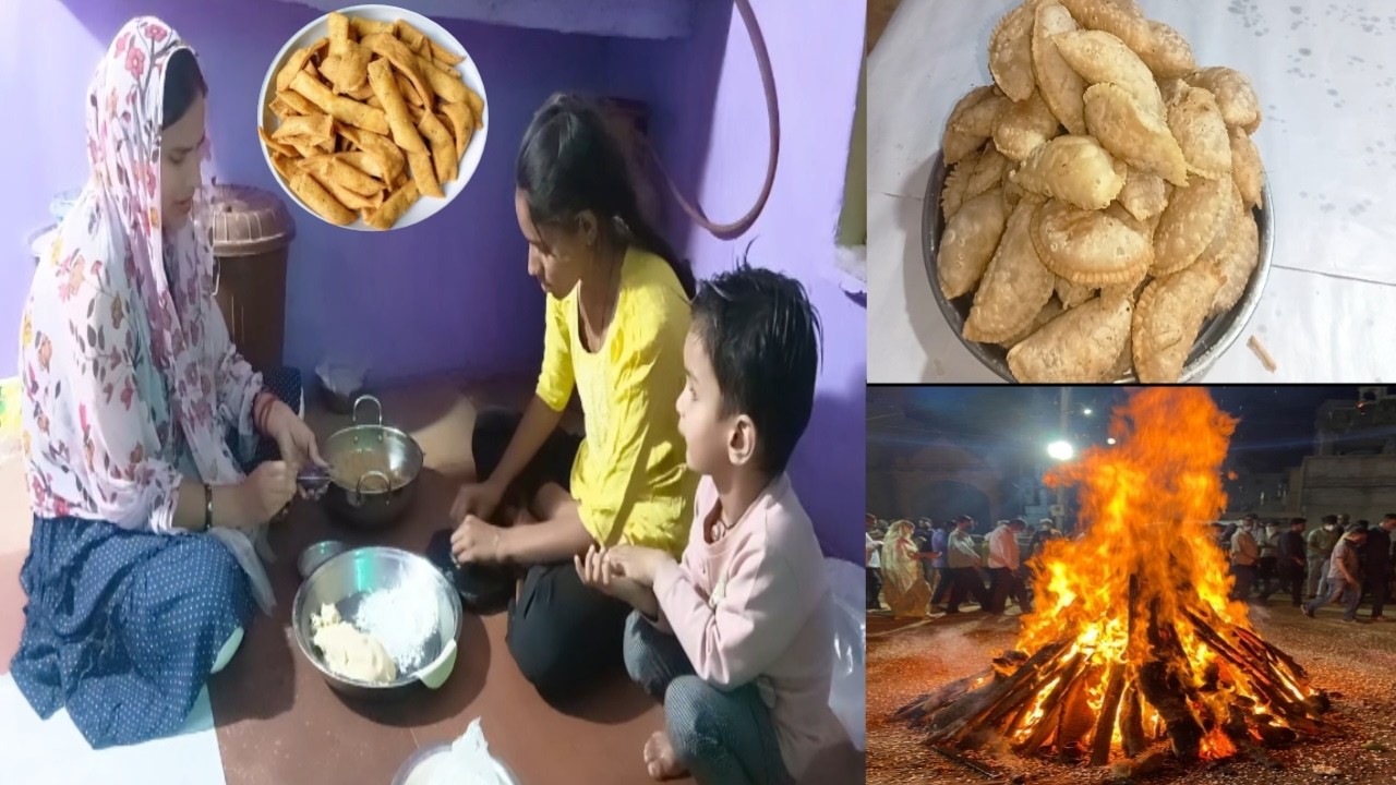 🌺मैंने और ननद जी ने मिलकर क्या-क्या बनाया होली में 🥘सबने मिलकर कैसे किया होलिका दहन 🌺