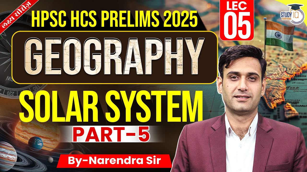HPSC HCS Pre 2025 | Geography (Solar System) Part-5 | By Narendra Sir | Haryana StudyIQ