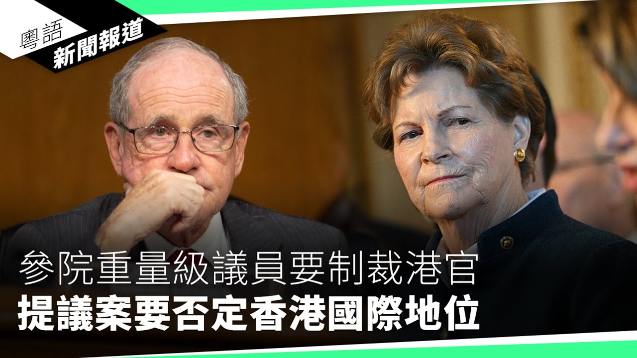 721目擊記者對判刑有感：絕非公義亦無助撫平創傷｜粵語新聞報道（02-27-2025）