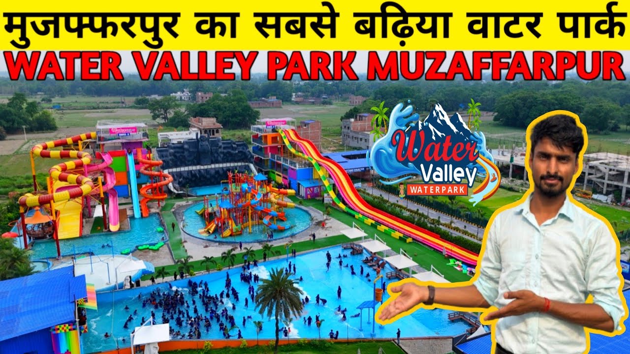 Water Valley Park Muzaffarpur !! Water Park Muzaffarpur Bihar || Ticket & Location Full Details...