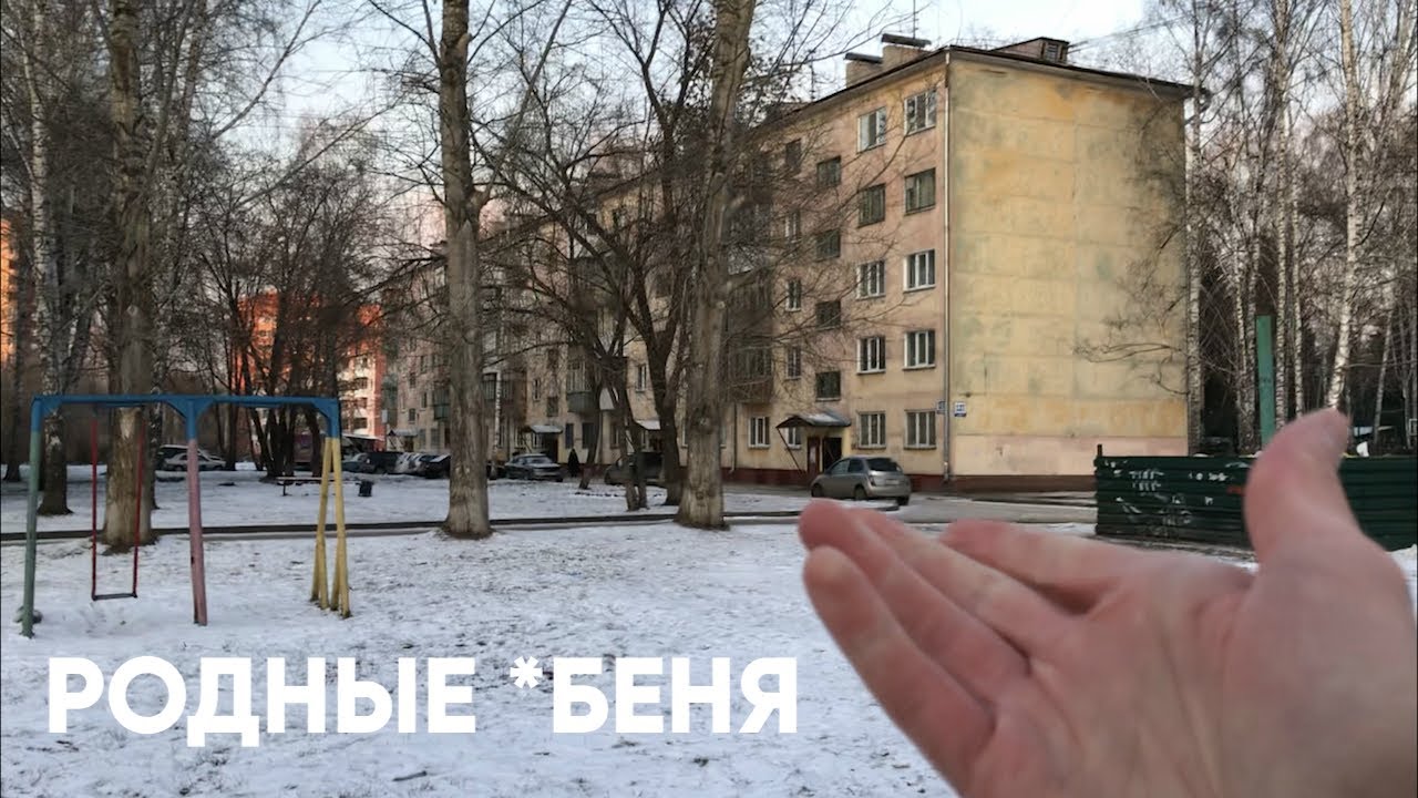 Vlog in Russian 26 – I Lived Here for 18 Years (rus sub)