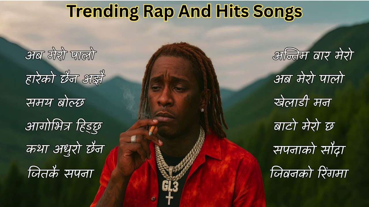 🔥Trending Rap And Hit Songs 2025 🔥 | Nepali Rap & Pop Collection | Heart Beat AI Song&rdquo;