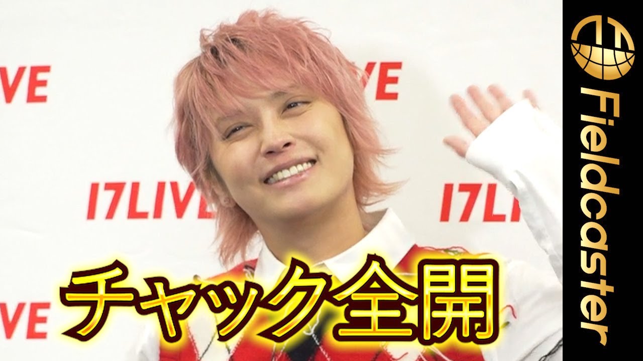手越祐也、チャック全開のハプニング！バースデーライブでのエピソードに会場悲鳴「イチナナライバーEXPO 2023」