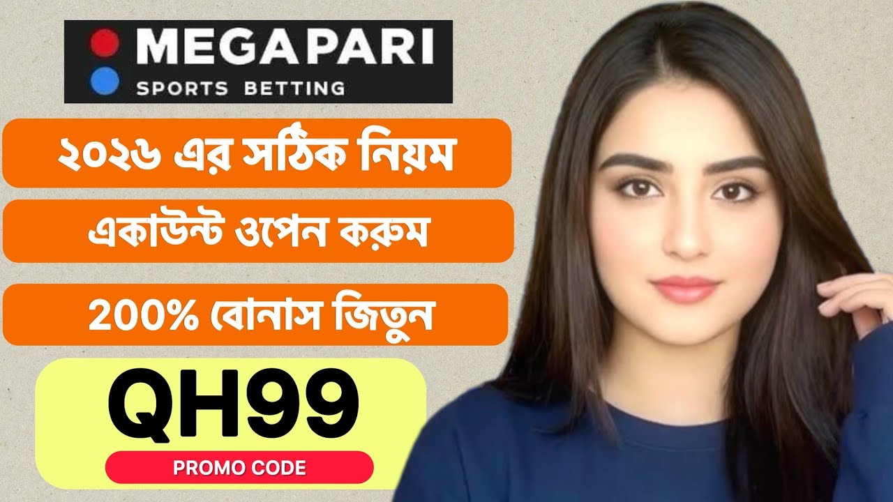 megapari | megapari promo code| megapari account opening| megapari account registration