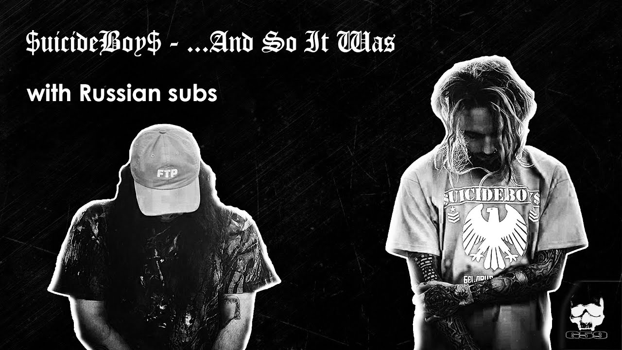 Перевод $uicideBoy$, Black Smurf - ...And So It Was // WITH RUSSIAN SUBS // PETRAKOFF