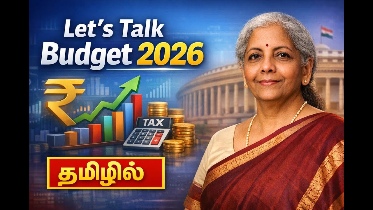 BUDGET 2026 HIGHLIGHTS TAMIL