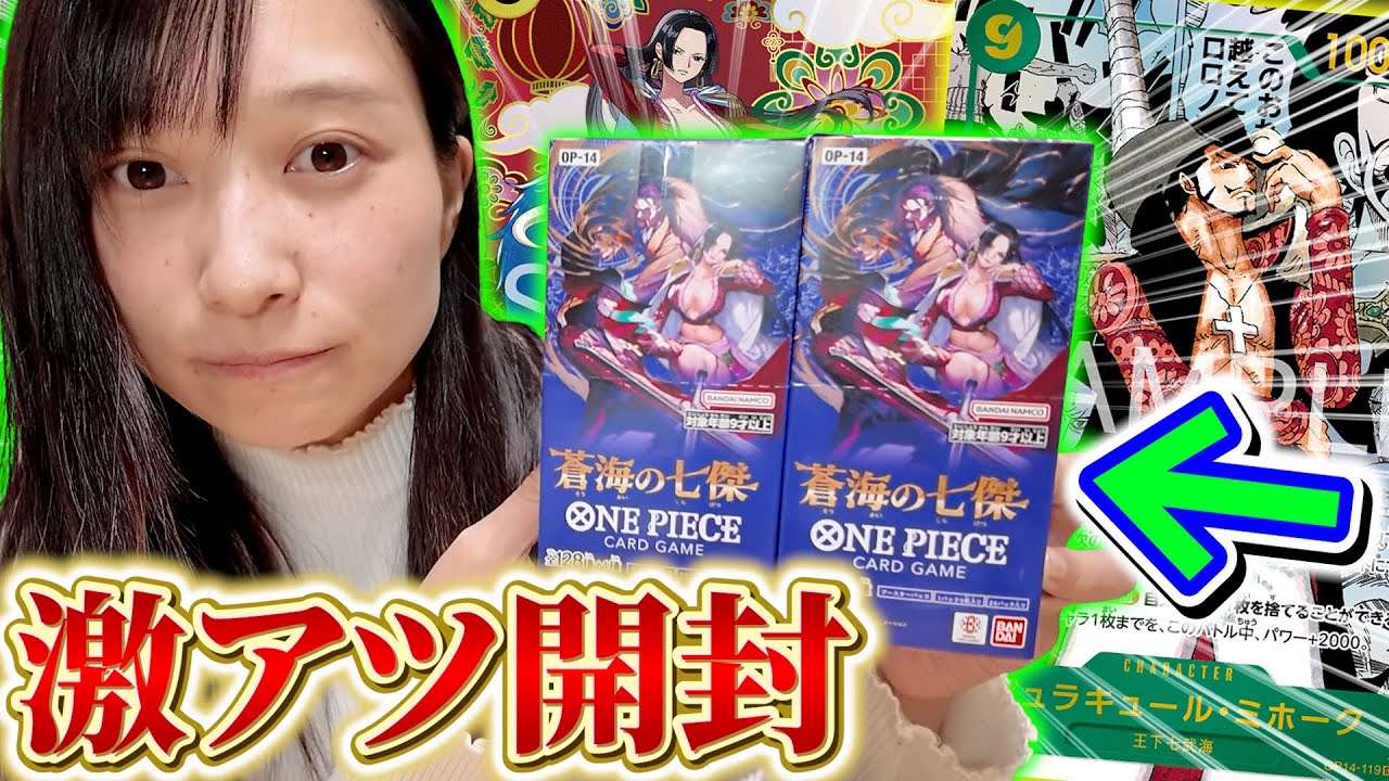 【本日発売‼︎】蒼海の七傑開封で奇跡のブチ抜き！？【ワンピカード/開封動画】