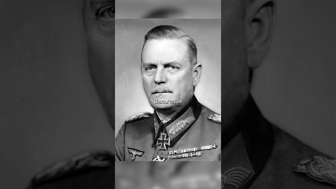 Последние слова нацистов #история #нацисты