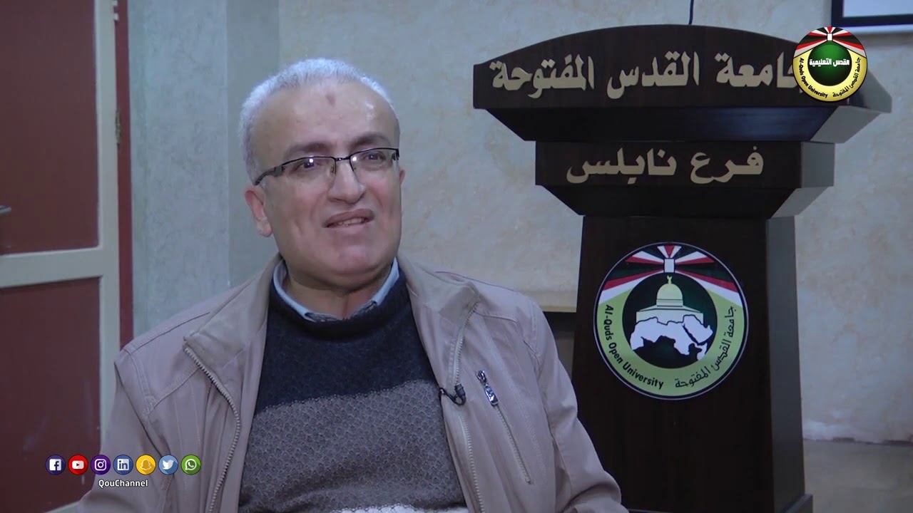 قسم الرياضيات - جامعة القدس المفتوحة