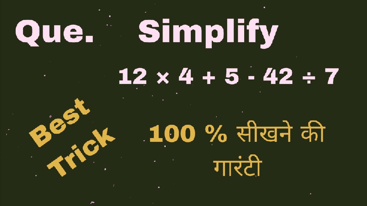 Learn math at home 