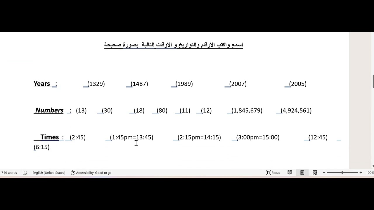 Grade 12 listening  Final