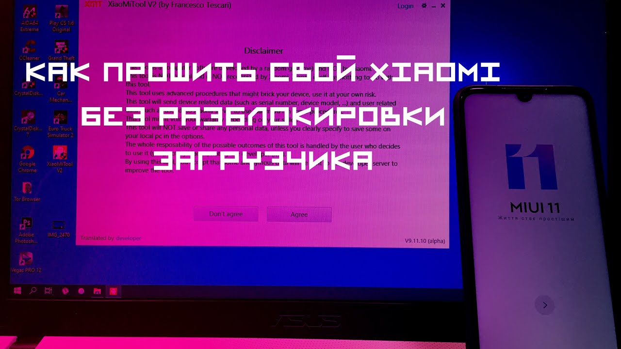 🔥 НОВЫЙ СПОСОБ ПРОШИВКИ XIAOMI С ЗАБЛОКИРОВАННЫМ ЗАГРУЗЧИКОМ И ПОСЛЕ ОКИРПИЧИВАНИЯ