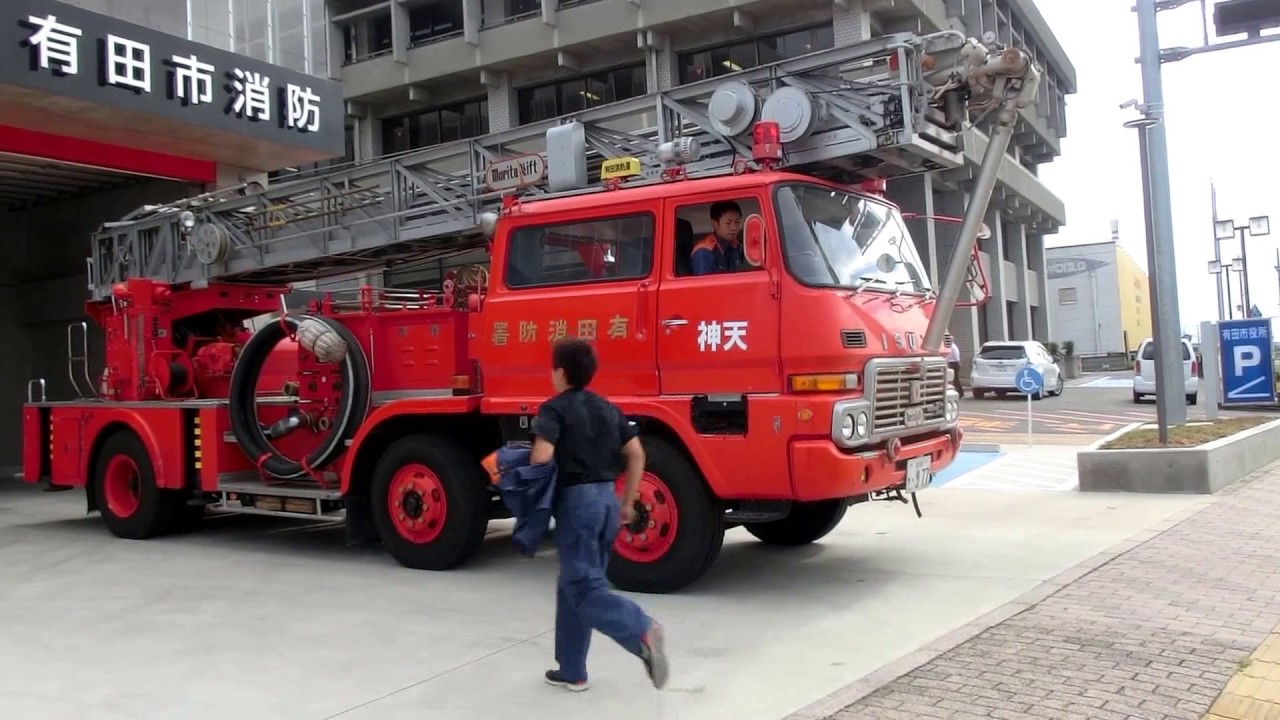 いすゞニューパワー中期型　有田市消防本部  梯子車