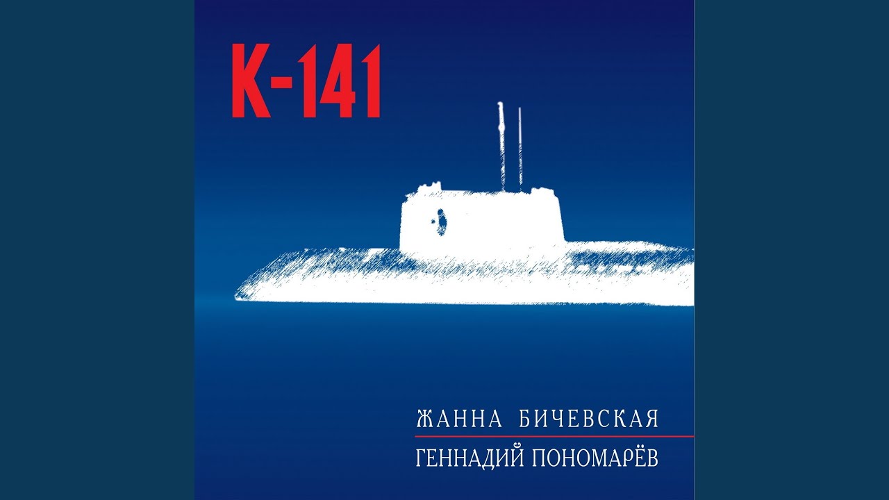 Kapitany