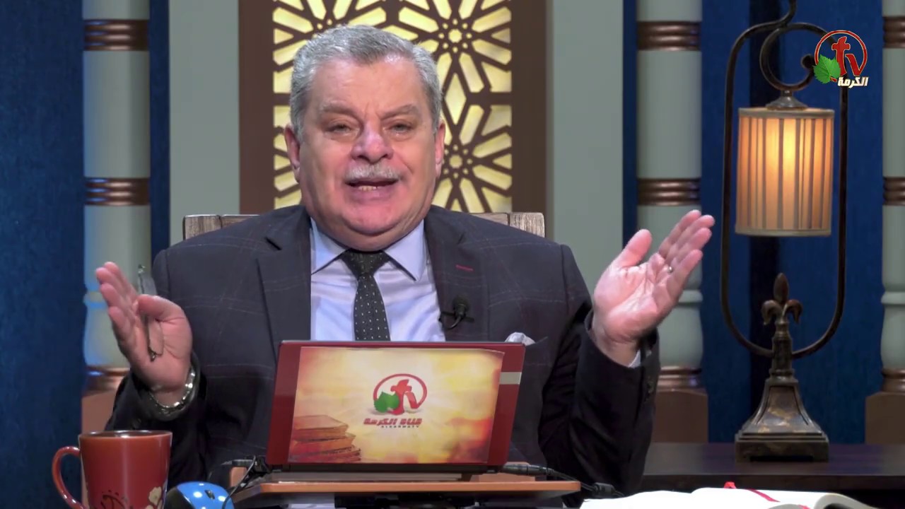 المسيح هو الله المتجسد - مدرسة اللاهوت (50) - Alkarma tv