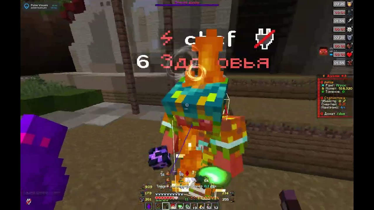 PvP FunTime | Вороны..