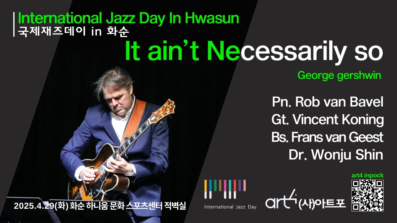 2025 국제재즈데이 in 화순_It ain't Necessarily so_Rob Van Bavel Trio with Wonju Shin_art4