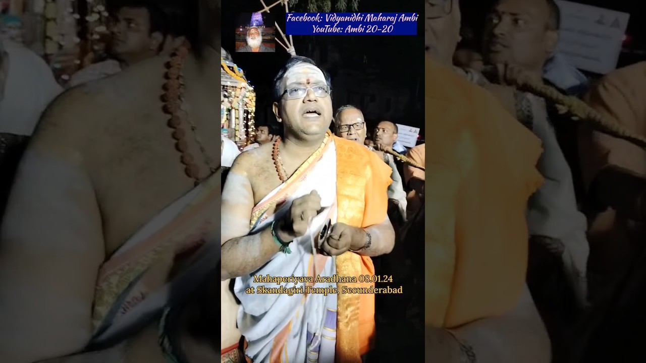 #mahaperiyava #kanchimahaperiava #balaperiyava #periyava #kanchi #kanchipuram #anusham #kanchimutt