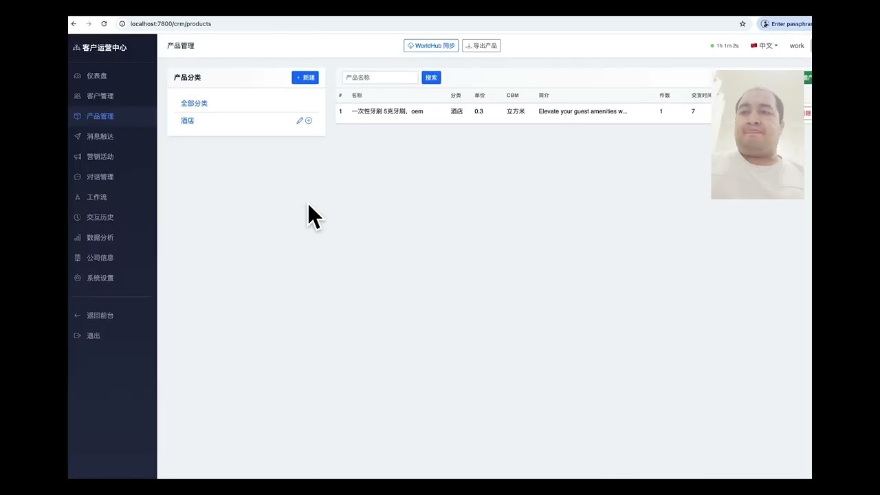 auto  search create mobile contact,to customers introduce products,  AI automatic chat email market