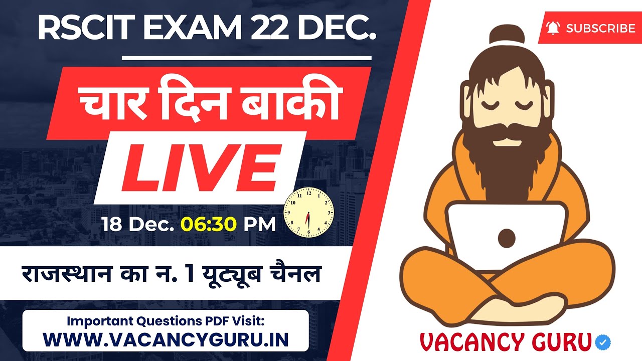 RSCIT Live Class 07🔴 RSCIT Exam Important Question RSCIT Computer Course RSCIT Exam 22 December 2024