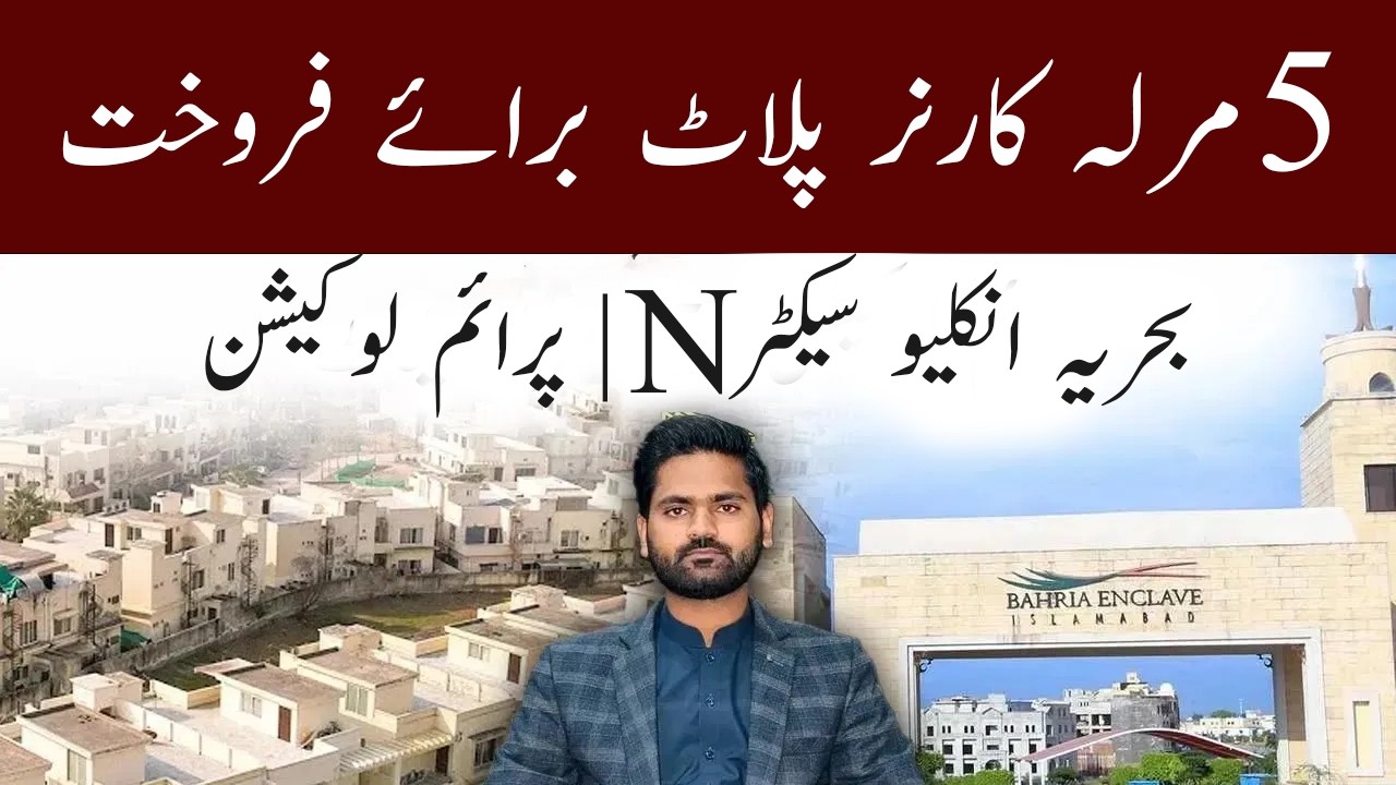 5 Marla Corner Plot for Sale | Bahria Enclave Sector N | Prime Location