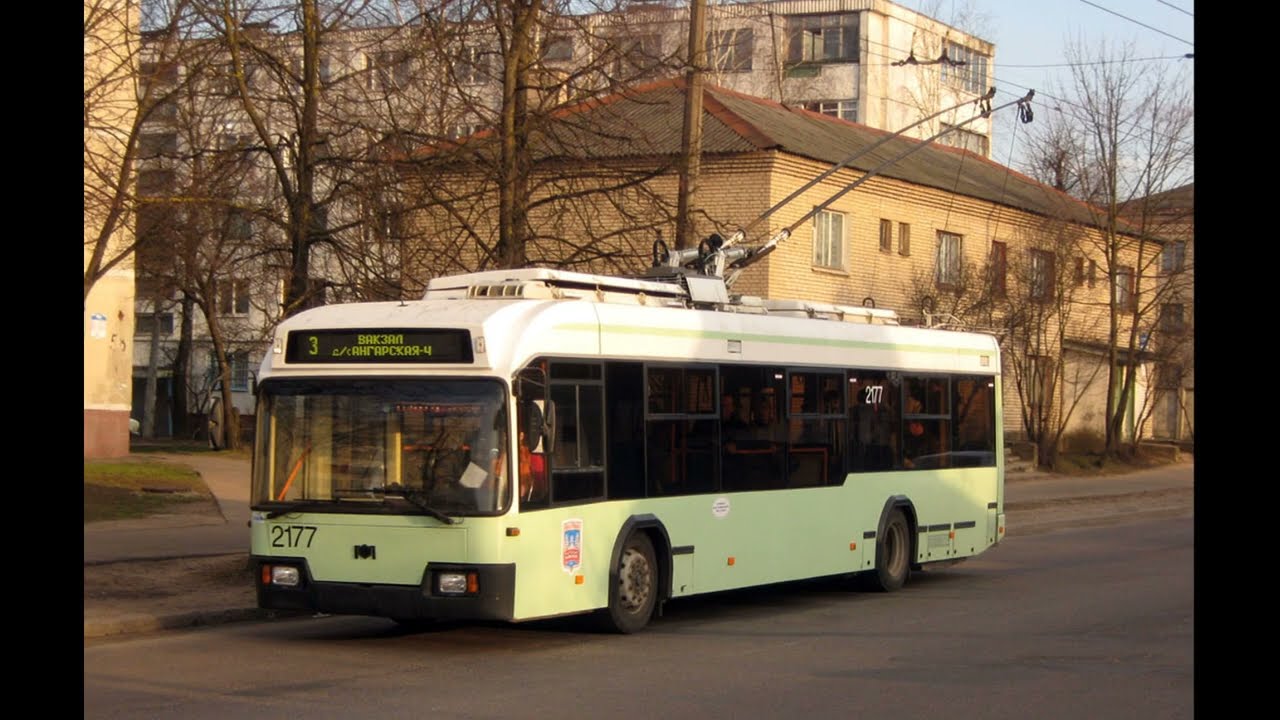 2-й троллейбусный парк 2100-2199. Минск