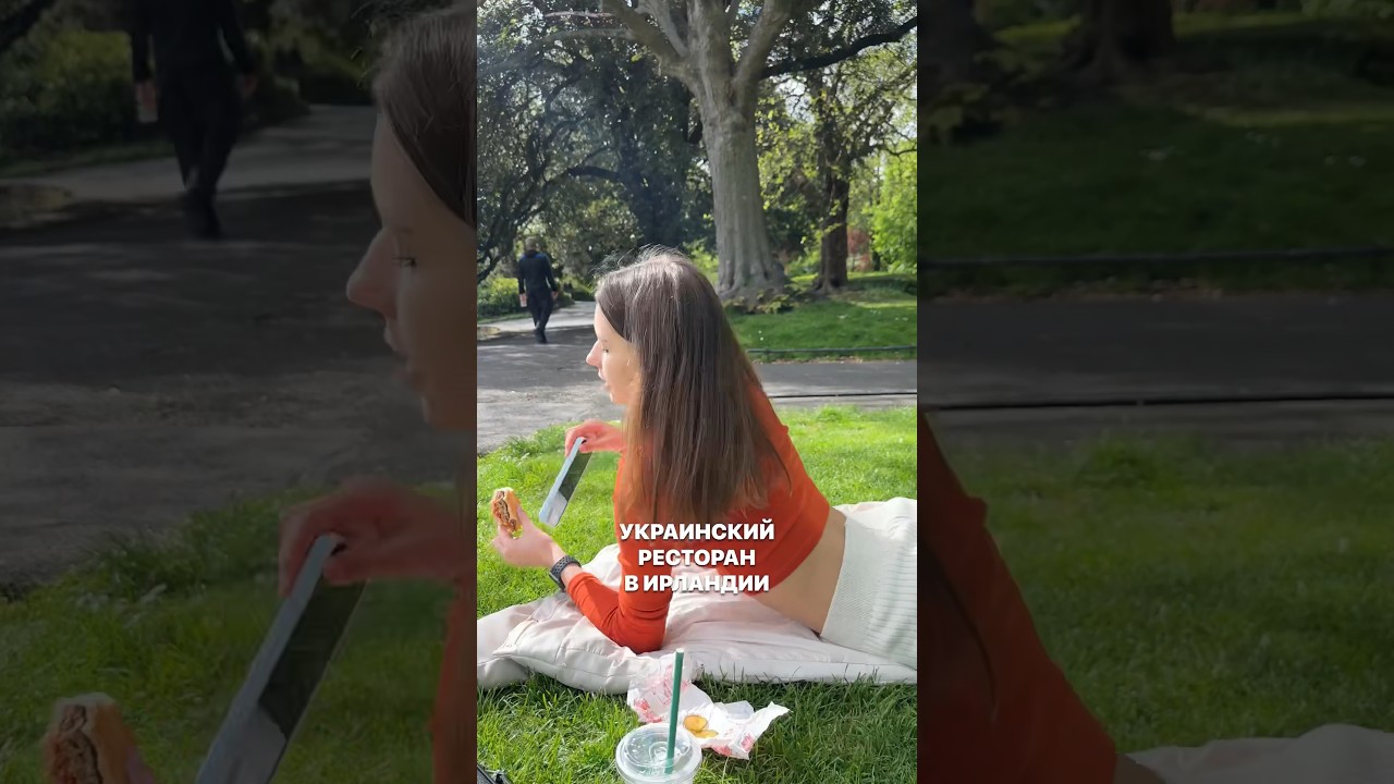 Сходили бы в такой ресторан восточно-европейской кухни??🥘 #ireland #vlog #dublin #restaurant