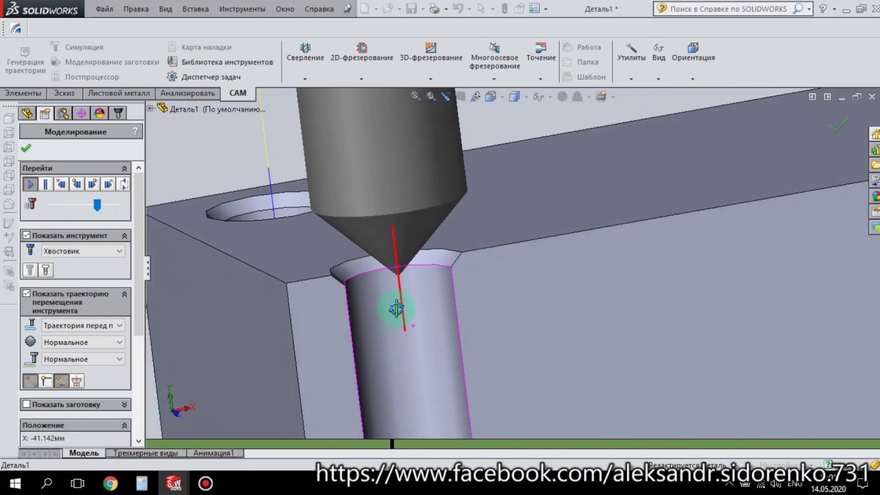 tutorial HSM WORKS for SOLIDWORKS  (drilling) операция сверление