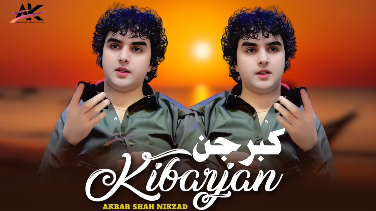 Kibarjan | Akbar Shah Nikzad | Pashto New Song 2026 | کبرجن | Tappy | Afghan | HD Video |
