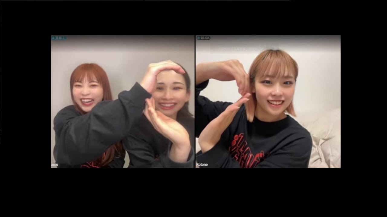Avantgardey Aimuちゃん Seiraちゃん  Kotone ちゃん 20241003 台灣時間1950 TikTok Livestream