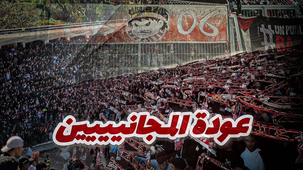 Ultras crazy boys 06 | Ambiance du match KACM Vs KAC 03/05/2025 | (CURVA MITICA) 🫡🔥