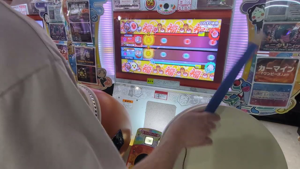 【太鼓の達人ニジイロver.】はねまり体操(おに)2.5倍速でたらめ双打全良