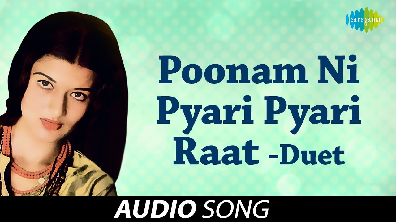 Poonam Ni Pyari Pyari Raat | પૂનમ ની પ્યારી પ્યારી રાત | Bhagyalaxmi | Usha Mangeshkar, Praful Dave