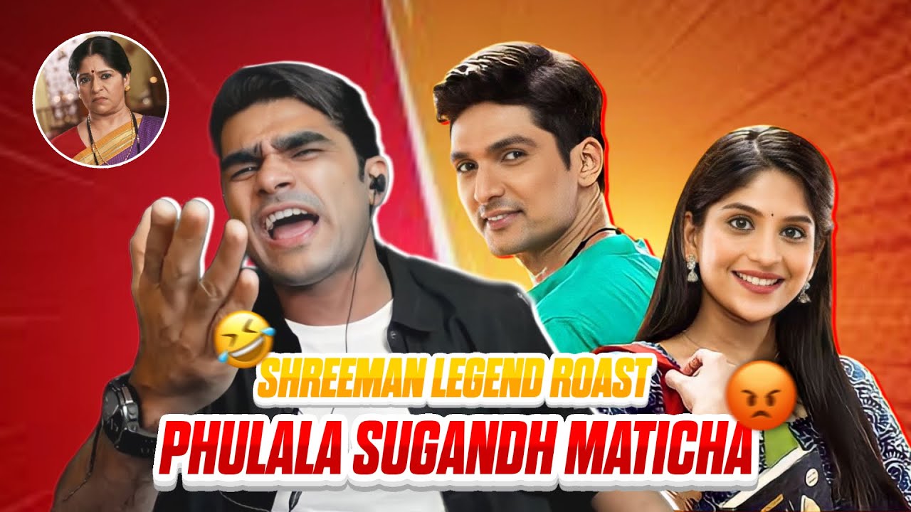 Phulala Sugandh Maticha Roast