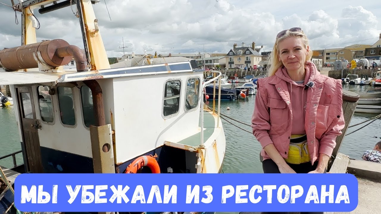 Путешествие на юг Англии, обрушение скалы
