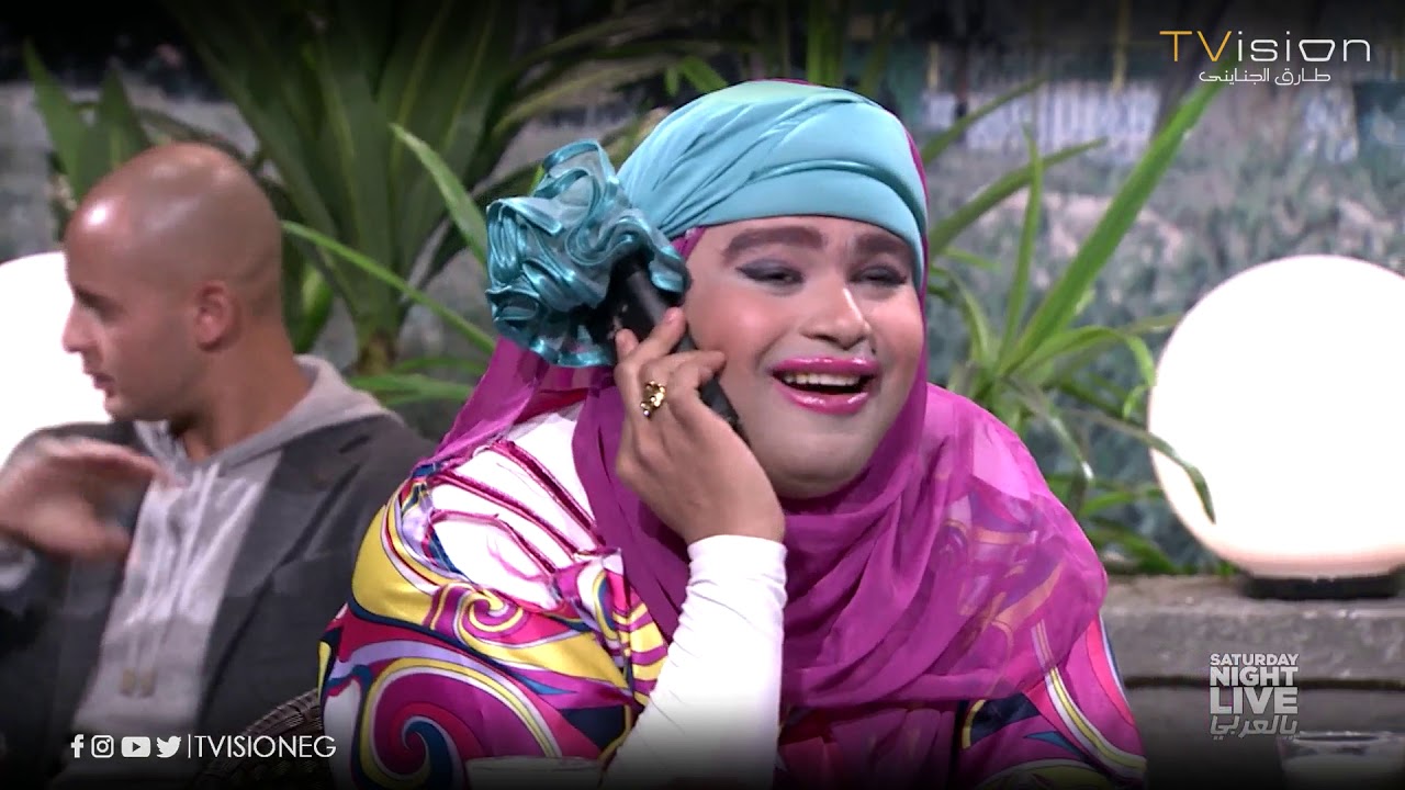 شوف كوميديا أم سمير وهي بتخطب لـ أبنها.. بلاش سهوكة#SNLبالعربي