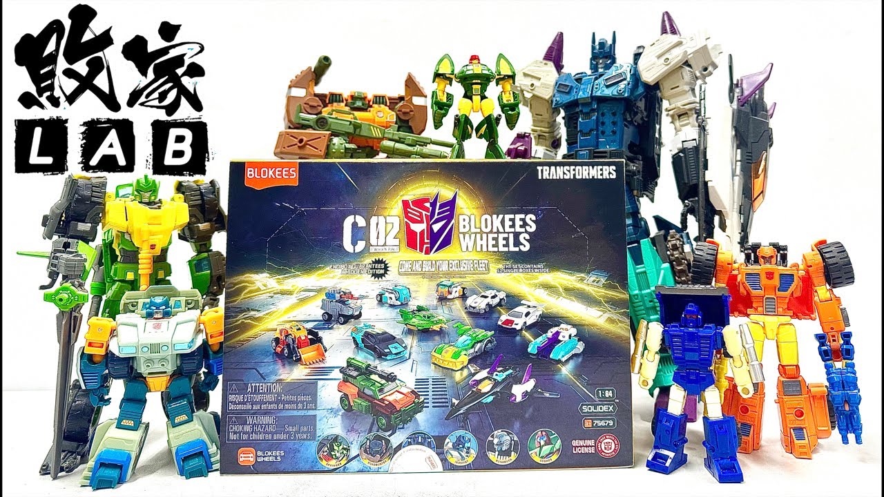 Blokees 【敗家Live】不變形記: 布魯可積木車:變形金剛第二彈-雷霆競速 Blokees Wheels Transformers C02 Wreck’N Edition Unboxing