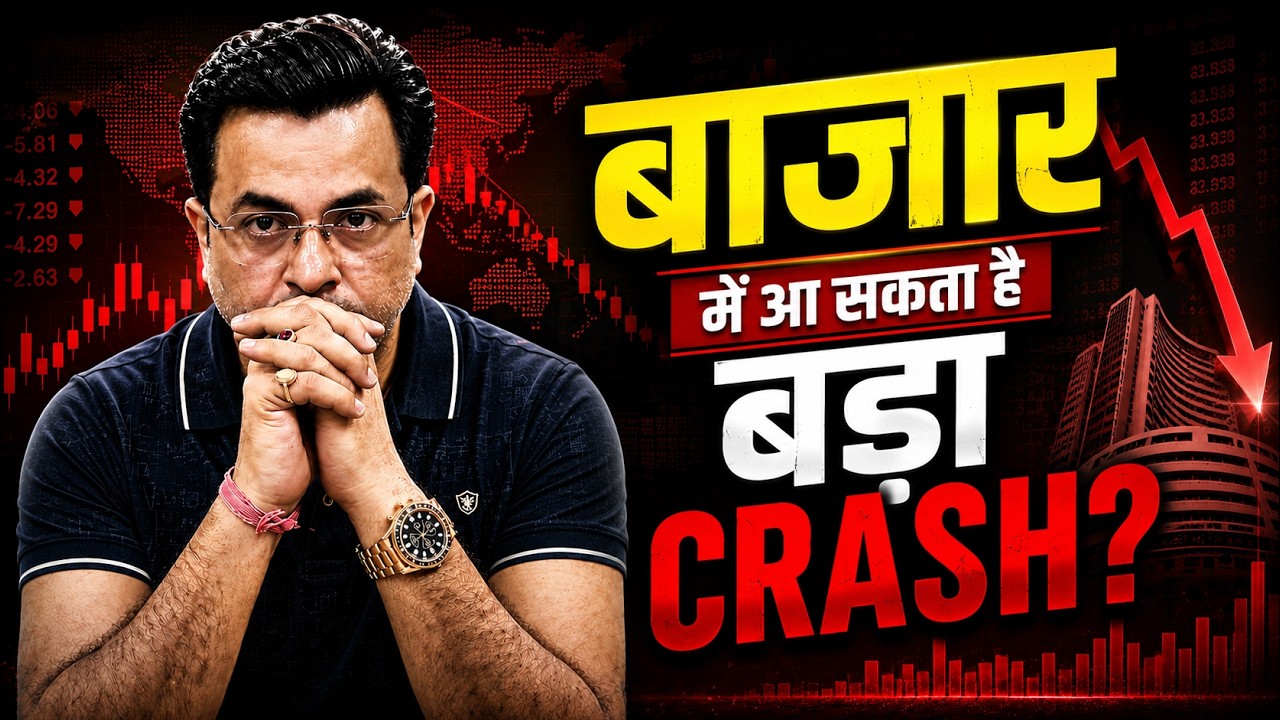 बाज़ार में बड़ा Crash आने वाला है? | Nifty Tomorrow Prediction & Sensex Expiry Analysis