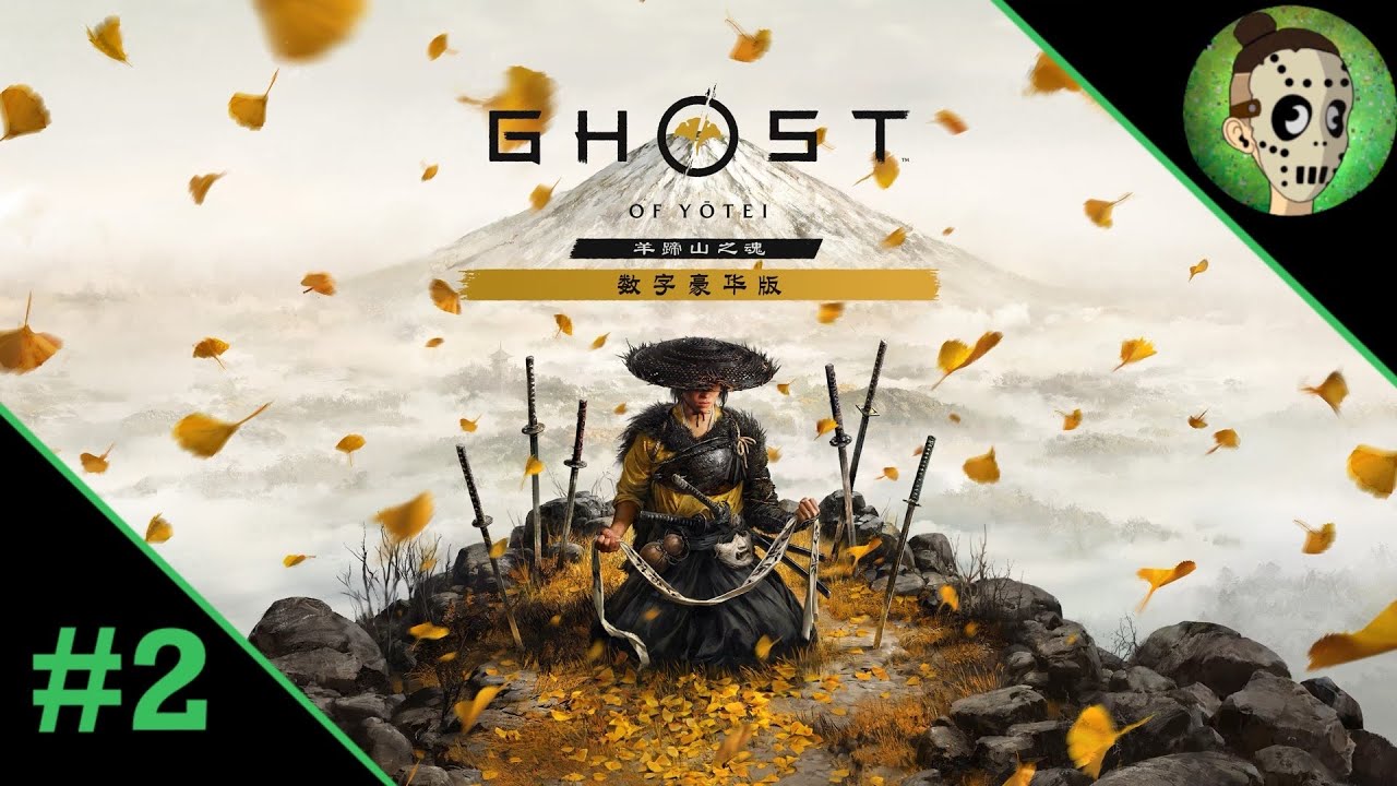 Ghost of Yōtei #2