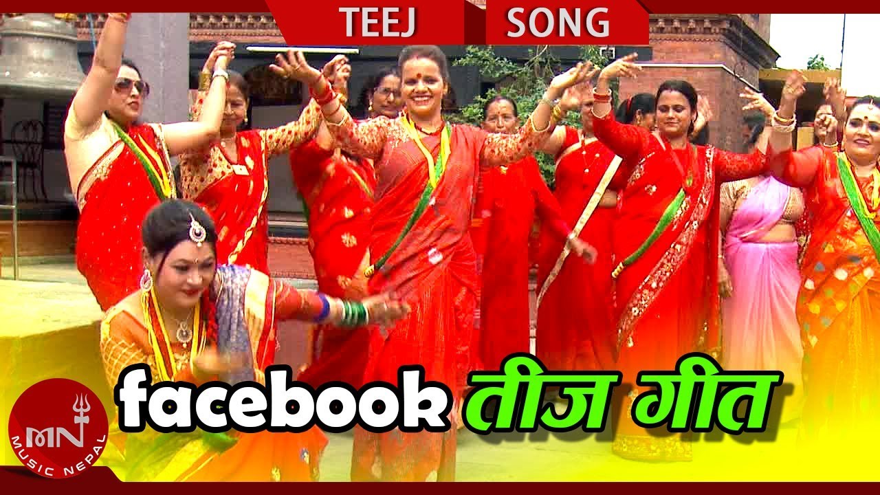 New Teej Song 2075/2018 | Facebook Teej Geet - Rupa Neupane | Trishna Khadka & Maya Nagarkoti