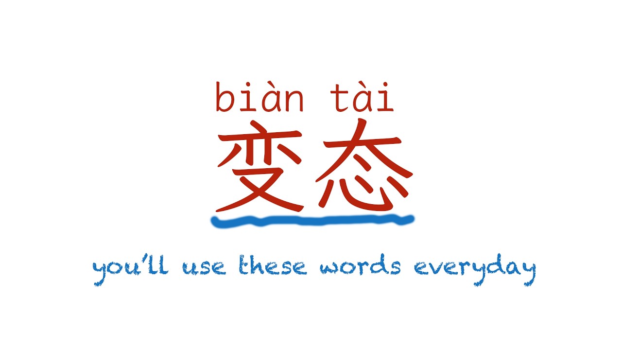 100 *useful* Chinese Phrases Beginners MUST Master (And Why)